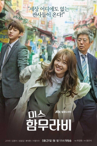 007 01 Miss Hammurabi.jpg