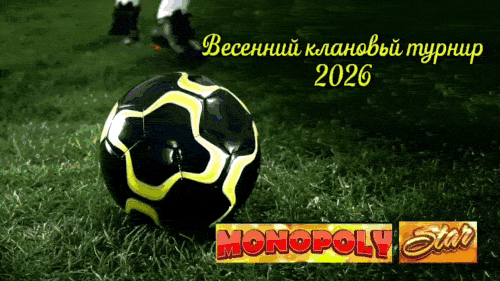 гифка+фут5.gif