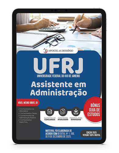 Capa Dominio UFRJ.png