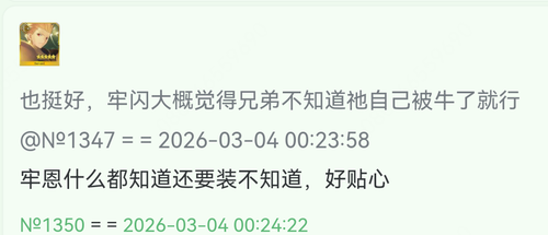 Screenshot 20260304 002921 com.mmbox.xbrowser.pro.png