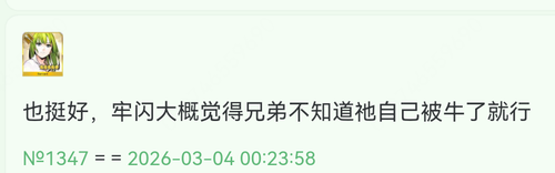 Screenshot 20260304 002910 com.mmbox.xbrowser.pro.png