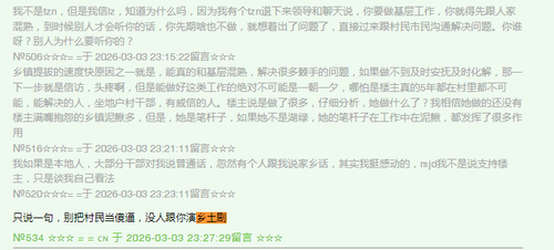 微信图片 20260304092447.png