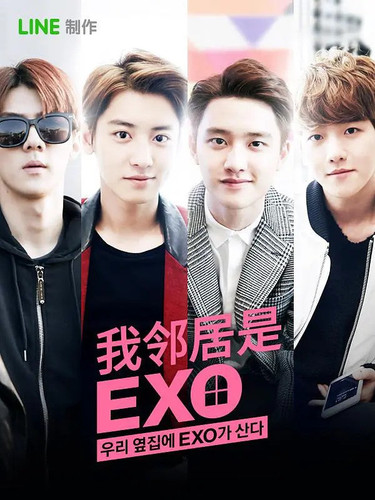 265 01 我的邻居是EXO.1
