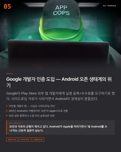 slide 06 news.2