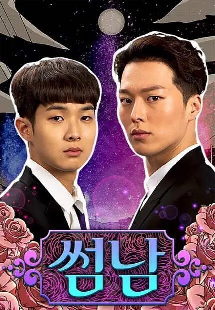 282 01 暧昧男子.1