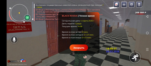 Screenshot 20260304 170811.1