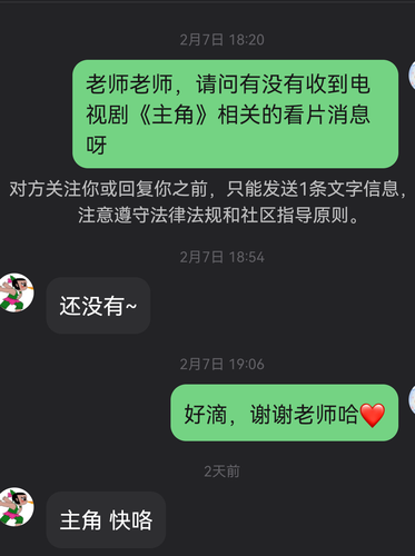 Screenshot 20260304 190919 com.douban.frodo.2