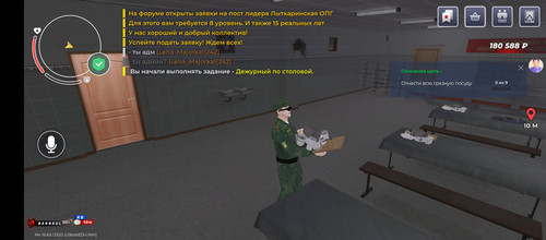 Screenshot 20260304 165457.1
