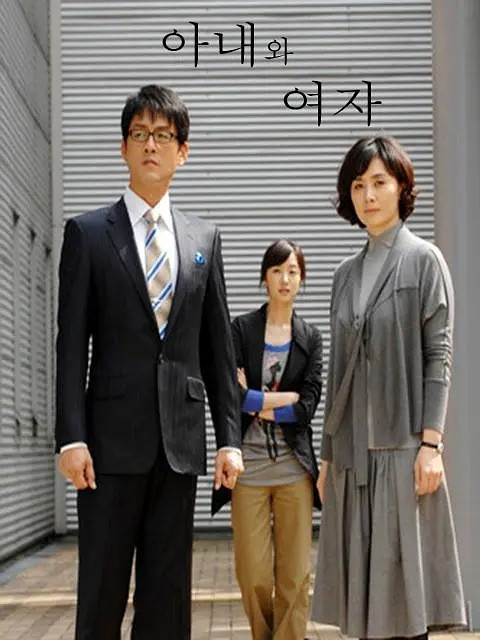 008 01 妻子和女人.1