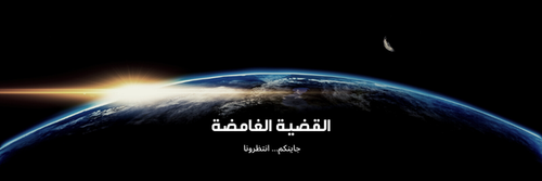 عنوان رسالة بريد إلكتروني شروق الشمس مُصغر.2