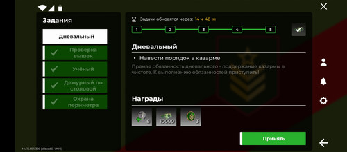Screenshot 20260304 171131.1