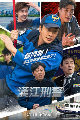 289 01 汉江刑警.1