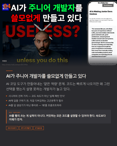 slide 05 news.2