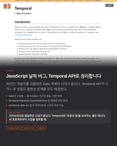 slide 04 news.2