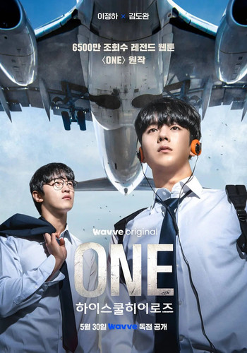 010 01 ONE 高中英雄们.1