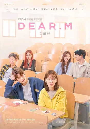 011 01 恋爱播放列表 Dear.M.1