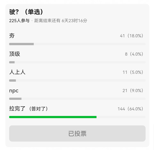 Screenshot 20260304 102929 com.douban.frodo.png