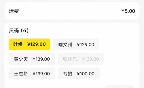 Screenshot 2026 03 04 10 08 47 817 edit com.taobao.idlefish.jpg