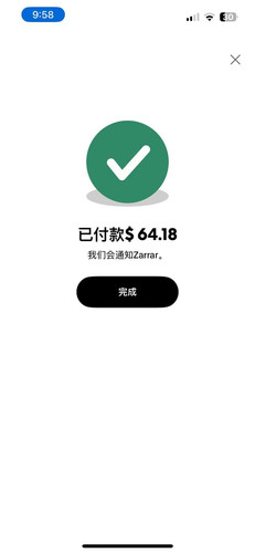 IMG 20260303 WA0036.jpg