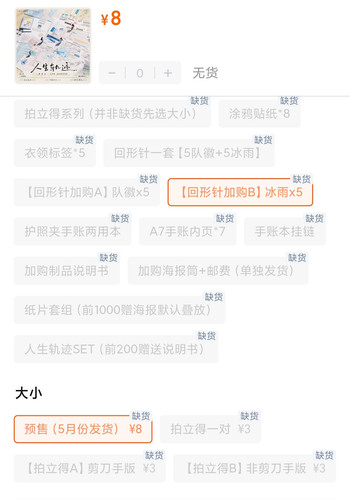 Screenshot 2026 03 04 10 32 35 828 edit com.taobao.taobao.jpg