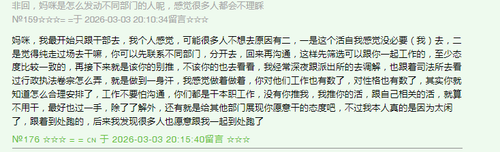 微信图片 20260304101150.png