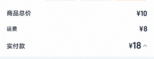 Screenshot 2026 03 04 10 42 13 984 edit com.taobao.taobao.jpg