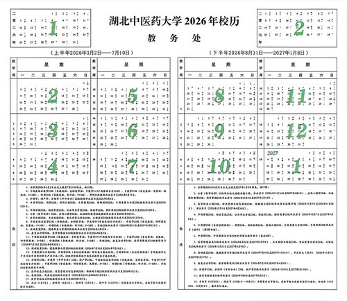 qq pic merged 1772590529321.jpg