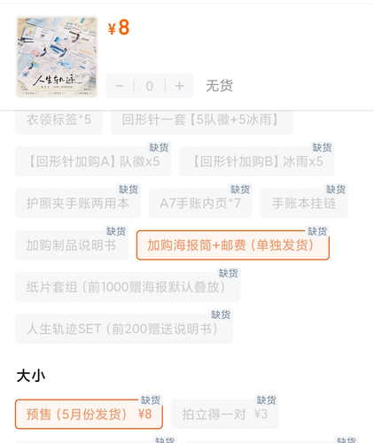 Screenshot 2026 03 04 10 28 23 918 edit com.taobao.taobao.jpg