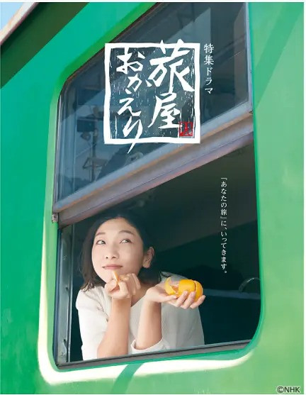 002 01 欢迎回来 旅人.jpg
