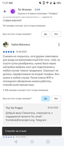 Screenshot 20260305 112843.jpg