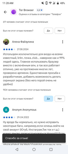 Screenshot 20260305 112858.jpg