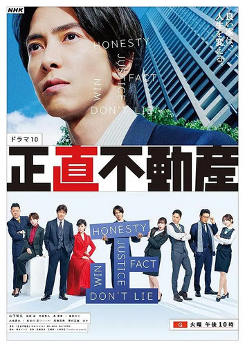 005 01 诚实房地产.jpg