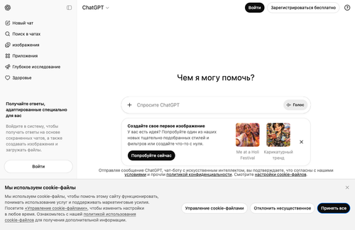 screenshot2 chatgpt.png