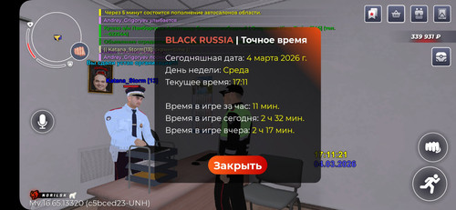 Screenshot 2026 03 04 17 11 24 576 com.launcher.brgame.jpg