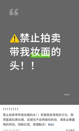 IMG 20260305 125124.jpg
