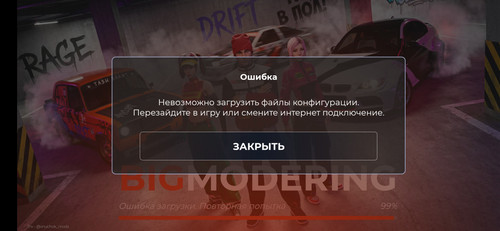 Screenshot 2026 03 05 10 27 22 329 com.rage.russia.jpg