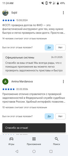 Screenshot 20260305 112700.jpg