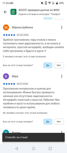 Screenshot 20260305 112711.jpg