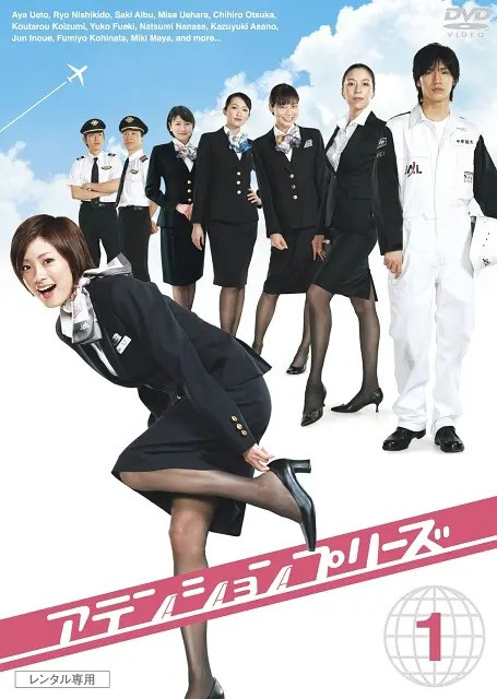 278 01 甜心空姐.jpg