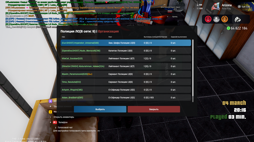 Screenshot 4.3.2026 20.16.36.png