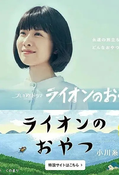 021 01 狮子之家的点心日.jpg