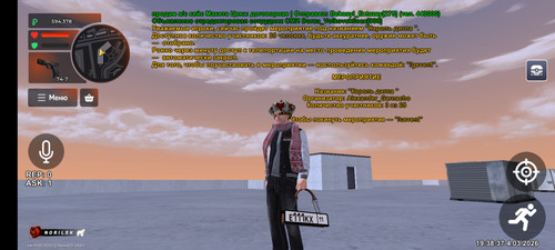 Screenshot 20260304 213820.jpg