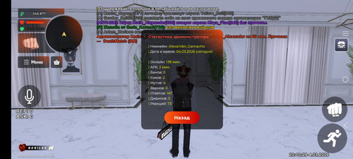 Screenshot 20260304 221012.jpg