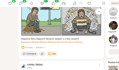 Screenshot 6.png