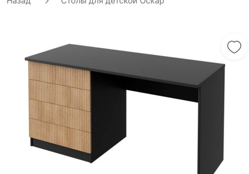 desk2 crop.jpg