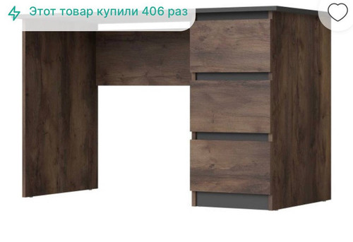 desk1 crop.jpg