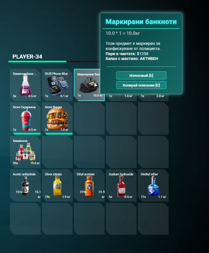 FiveM GTAProcess 13BCrHU63k.png