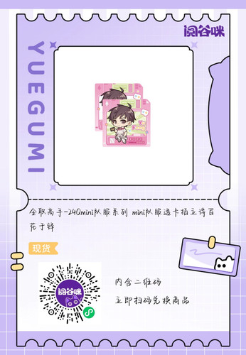 idlefish msg 1772679135739.png.jpg