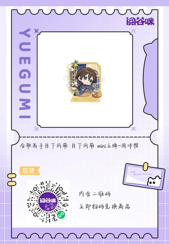 idlefish msg 1772679130486.png.jpg