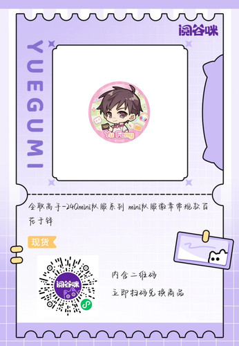 idlefish msg 1772679139664.png.jpg